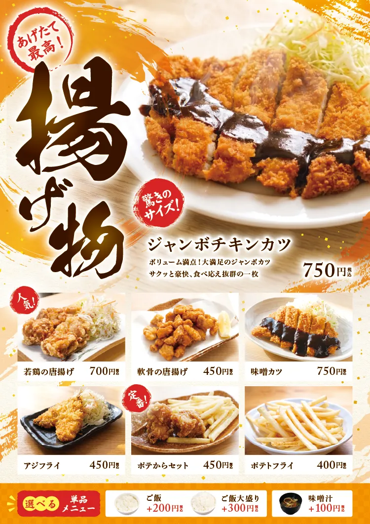お食事処 なおい亭