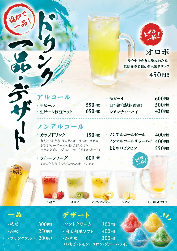 お食事処 なおい亭