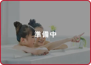 お子様イベントデー