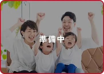 ゲームイベントデー