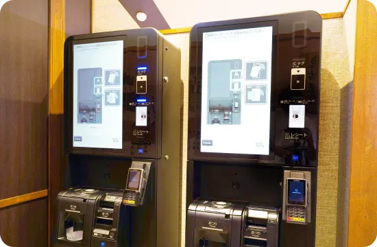 ご利用案内
