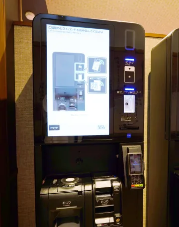 自動精算機